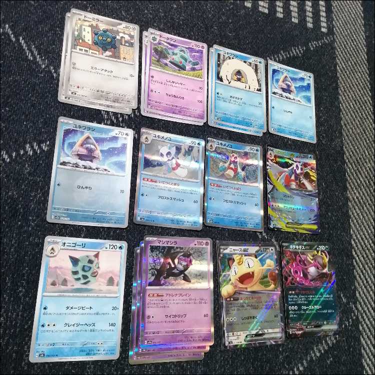 ポケモンカード　デッキ　ドータクン　ユキメノコ　[05387] 1枚