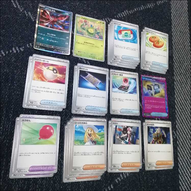 ポケモンカード　デッキ　ドータクン　ユキメノコ　[05387] 1枚