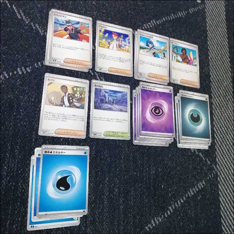 ポケモンカード　デッキ　ドータクン　ユキメノコ　[05387] 1枚