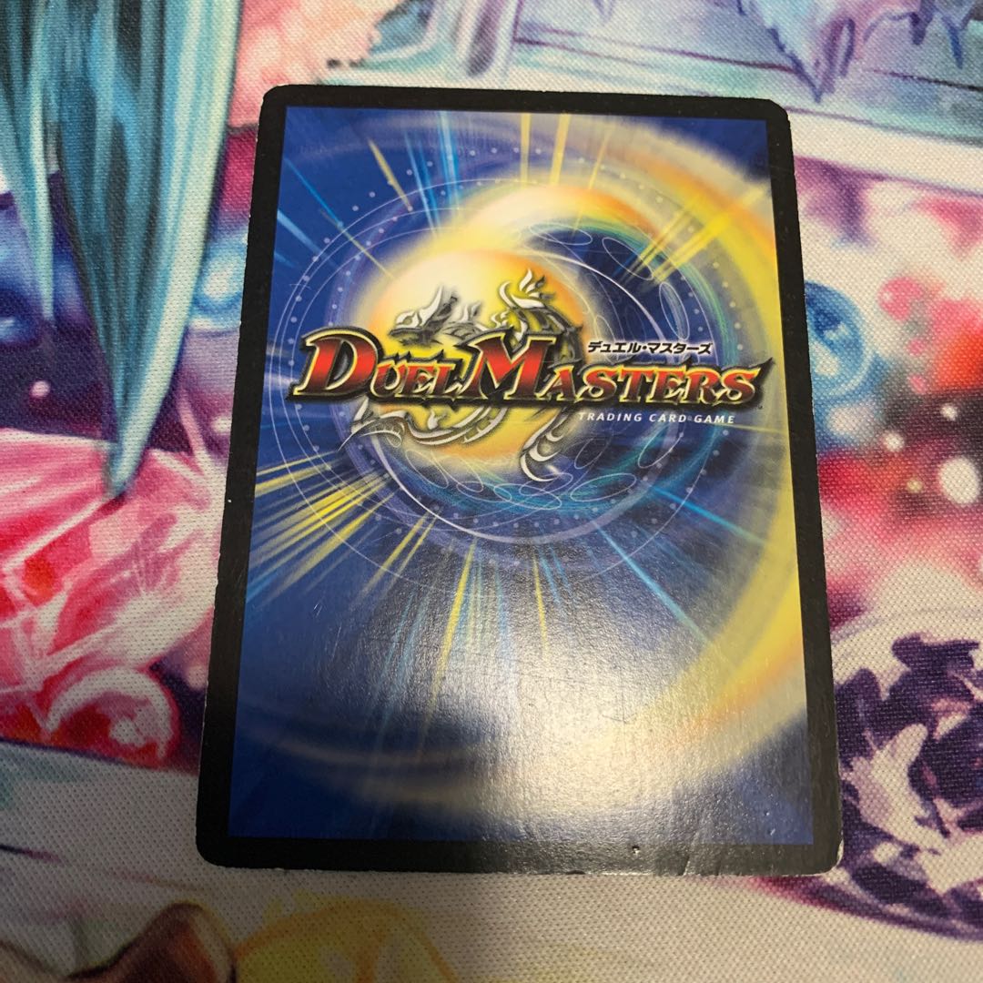 超絶奇跡 鬼羅丸