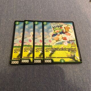 霞み妖精ジャスミン C-foil