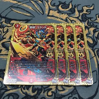 即日発送　"罰怒"ブランド　4枚