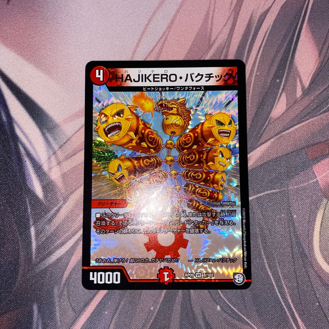 西の225様 専用 1枚