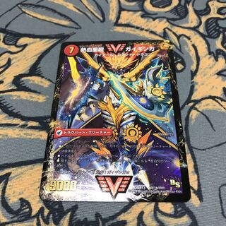 即日発送　銀河大剣ガイハート/熱血星龍ガイギンガ