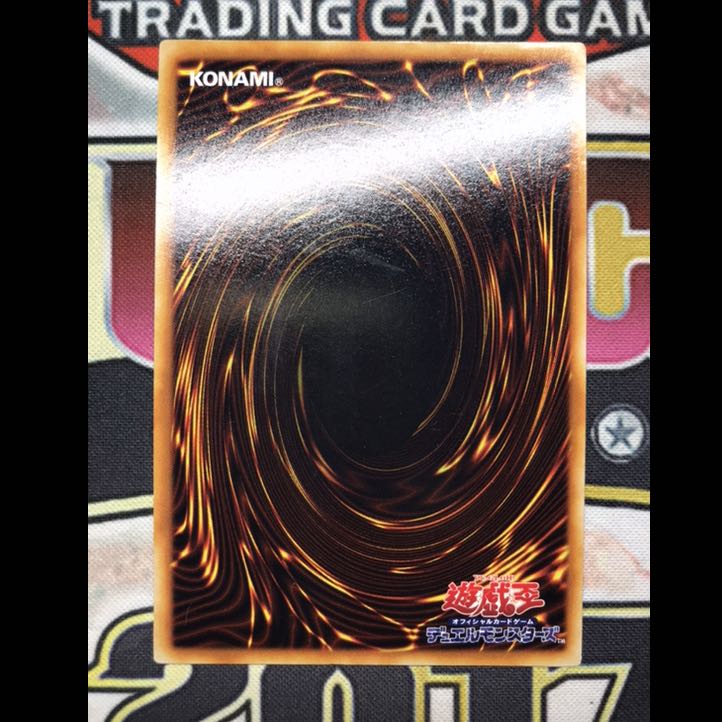 【即日発送、マグネットローダー付き】青眼の白龍 初期ウルトラレア