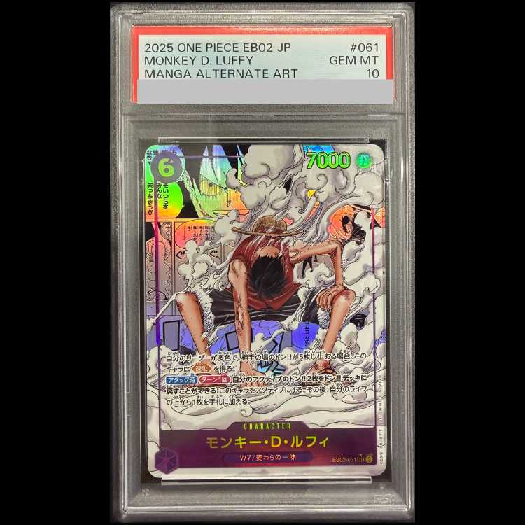 [PSA10] Monkey D. Luffy (Parallel) (Super Parallel) P-SEC EB02-061 1枚