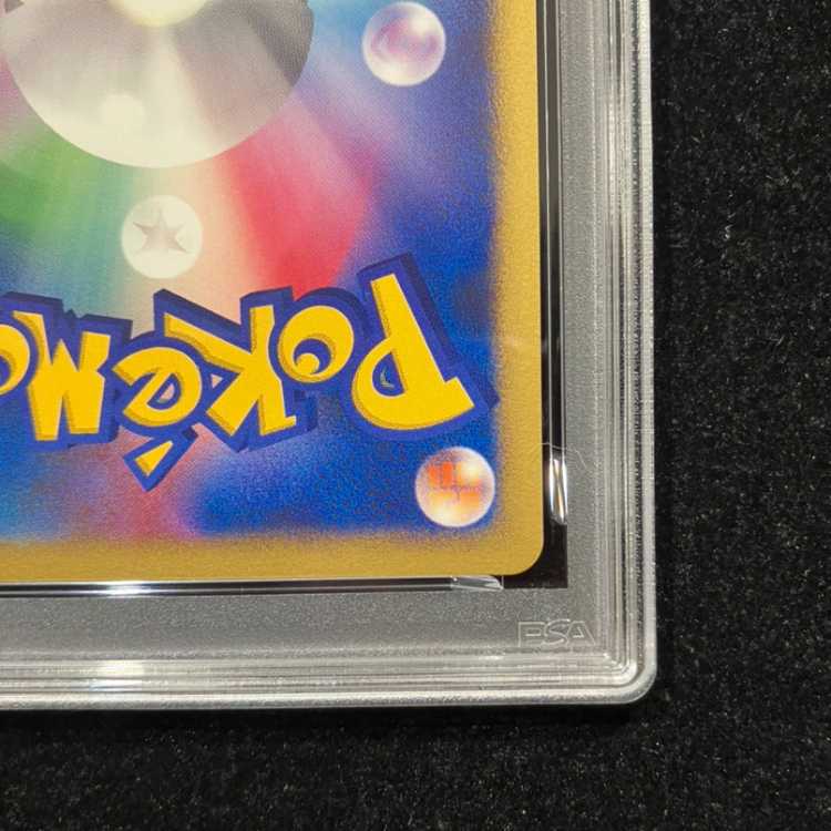 【PSA10】爆誕のルギア (-) {10th} [-] 1枚