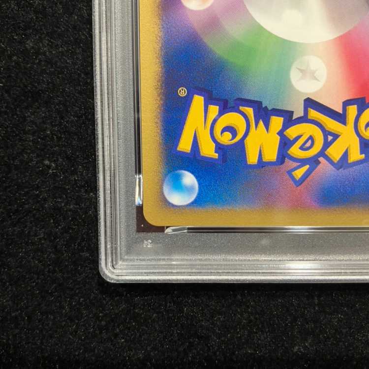 【PSA10】爆誕のルギア (-) {10th} [-] 1枚