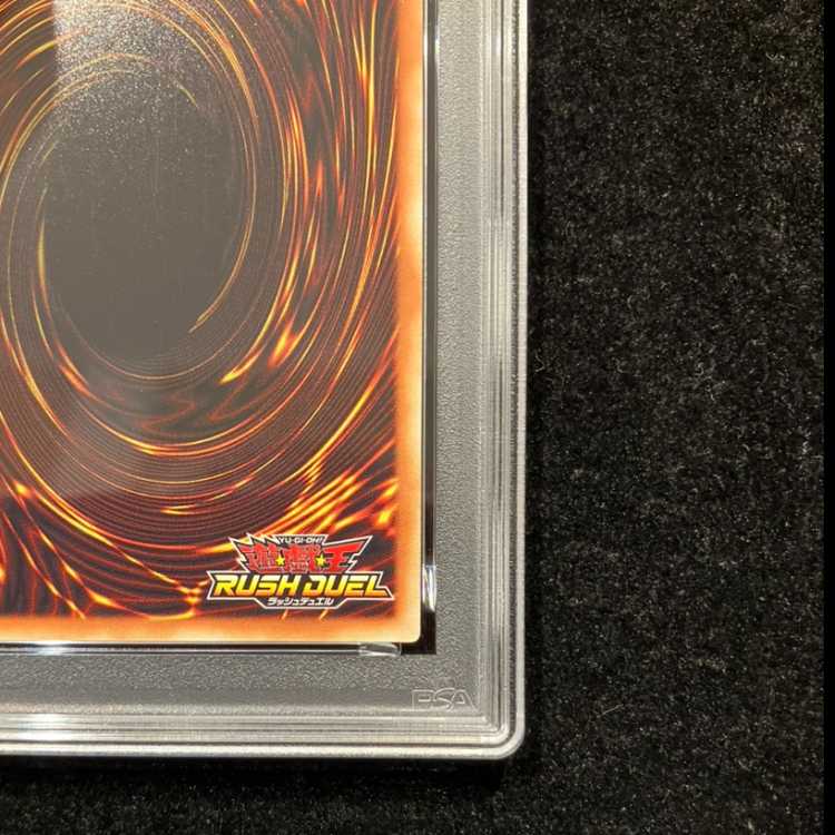 【PSA10】水霊使いエリア FOR RD/ORP4-JP002 1枚