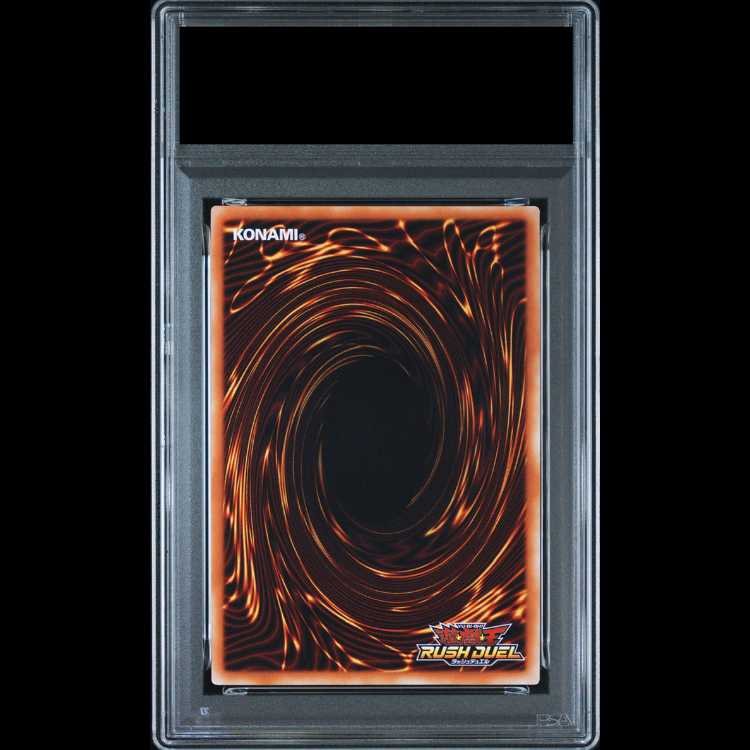 【PSA10】水霊使いエリア FOR RD/ORP4-JP002 1枚