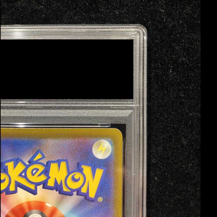 【PSA10】ピカチュウex SAR 234/193 1枚