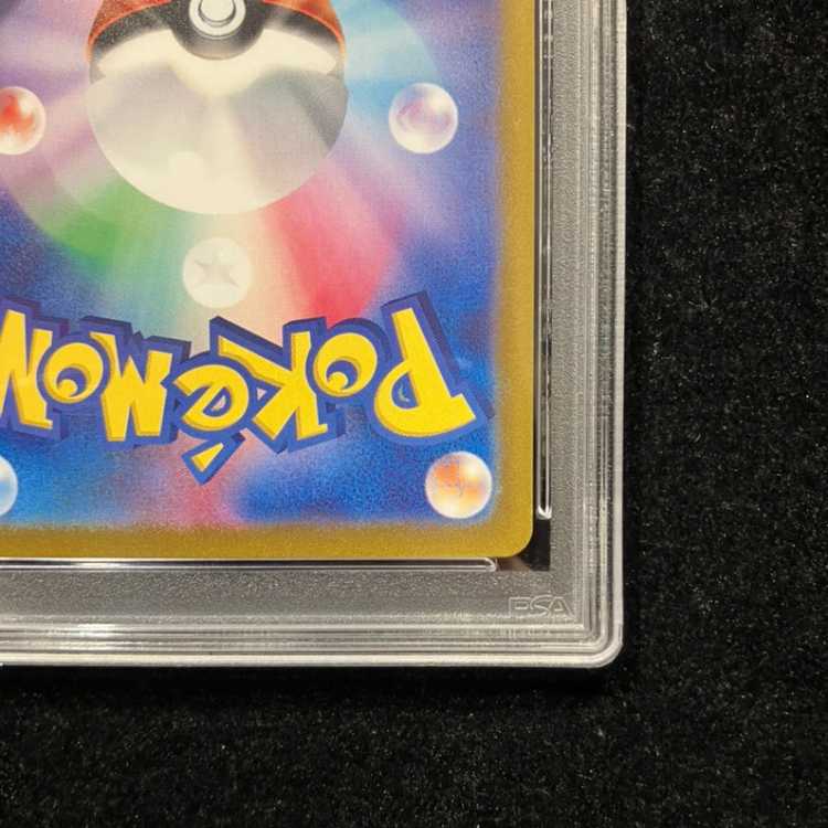 【PSA10】ミュウex SAR 347/190 1枚