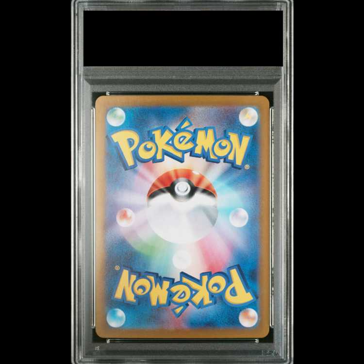 【PSA10】ミュウex SAR 347/190 1枚