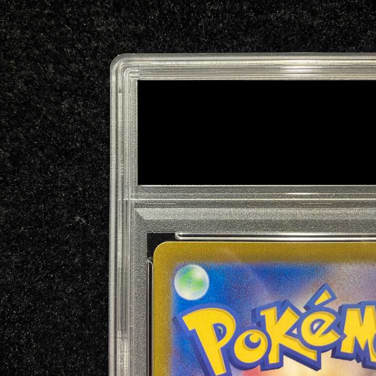 【PSA10】ミュウex SAR 347/190 1枚