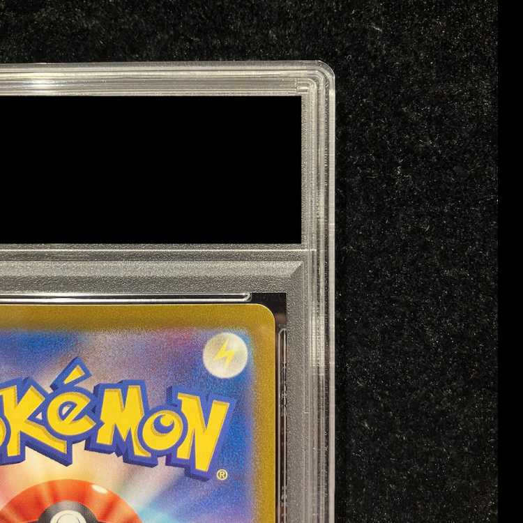 【PSA10】ミュウex SAR 347/190 1枚