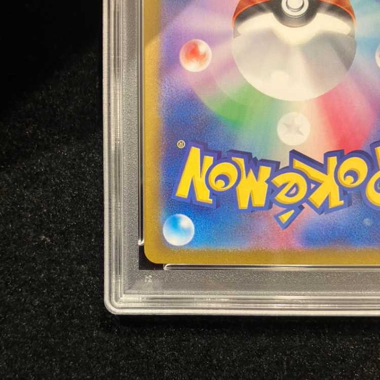 【PSA10】ミュウex SAR 347/190 1枚