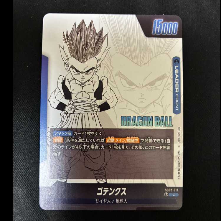 # Gotenks L SB02-017 1枚