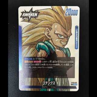 # Gotenks L SB02-017 1枚