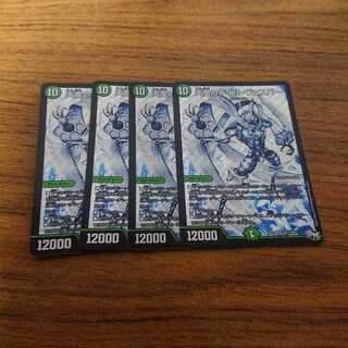 天風のゲイル・ヴェスパー SE