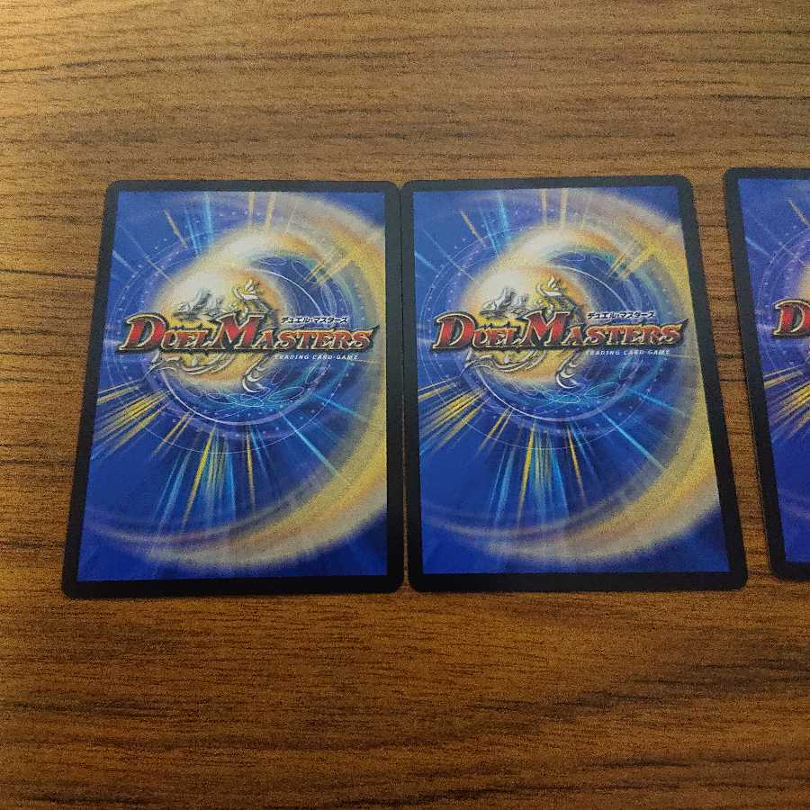 天風のゲイル・ヴェスパー SE