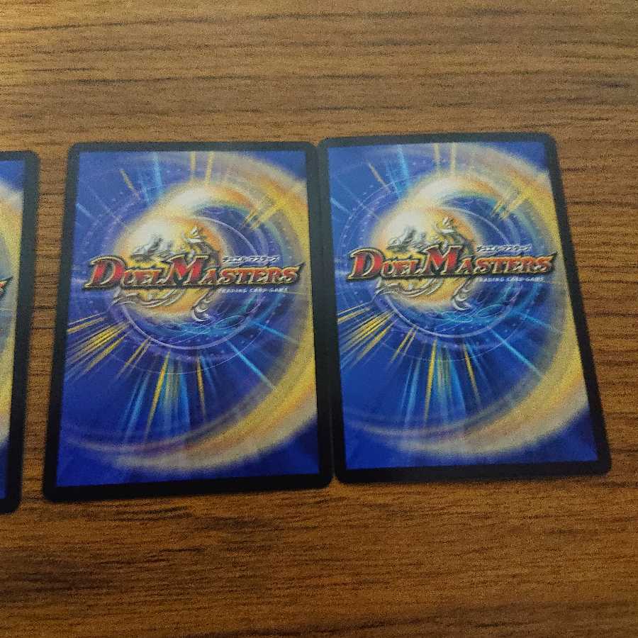 天風のゲイル・ヴェスパー SE