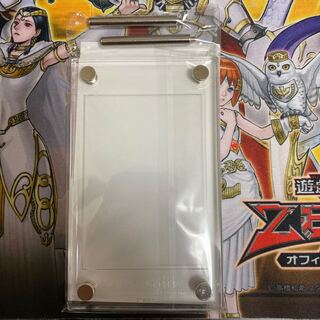 遊戯王　公式　ディスプレイケース　スクリューダウン　未開封