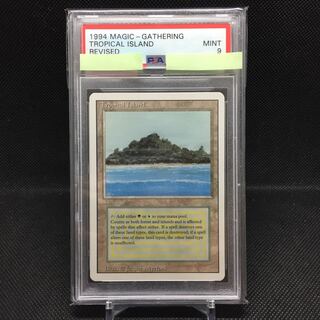 Tropical Island REVISED PSA 9 MINT