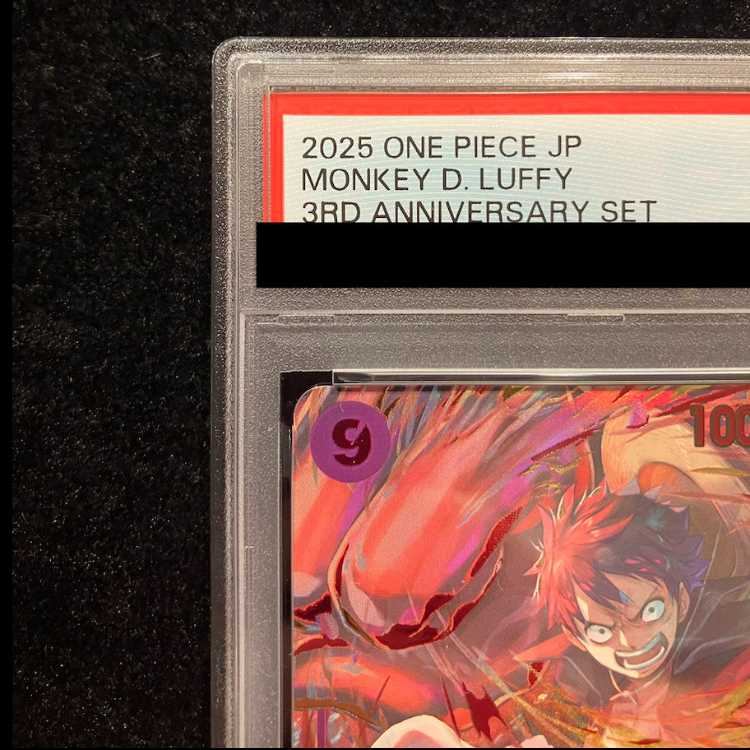 [PSA10] Monkey D. Luffy (Parallel) (3rd ANNIVERSARY SET) P-SEC OP09-119 1枚