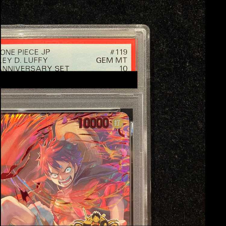 [PSA10] Monkey D. Luffy (Parallel) (3rd ANNIVERSARY SET) P-SEC OP09-119 1枚