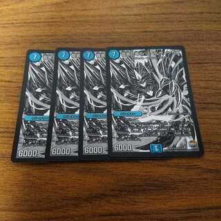 龍素記号Sr スペルサイクリカ SR 4枚セット