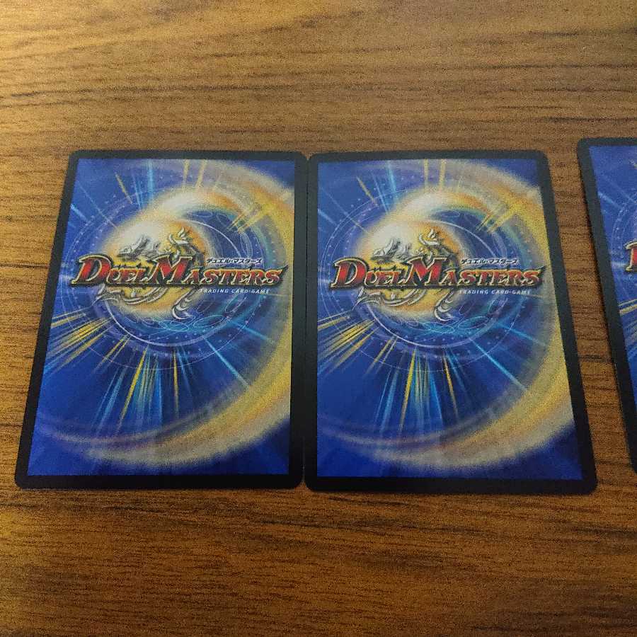 龍素記号Sr スペルサイクリカ SR 4枚セット