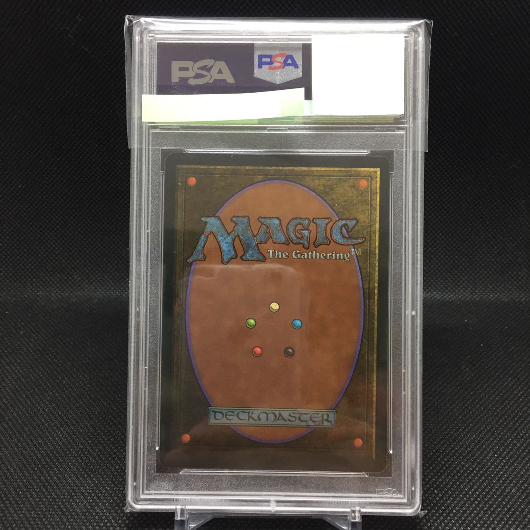 Underground Sea REVISED PSA 9 MINT 1枚