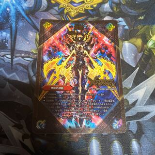 禁断 -封印されしX-｜伝説の禁断 ドキンダムX