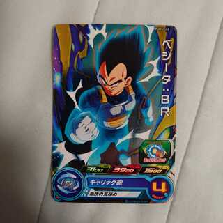 スーパードラゴンボール PUMS7-22 ベジータ:BR