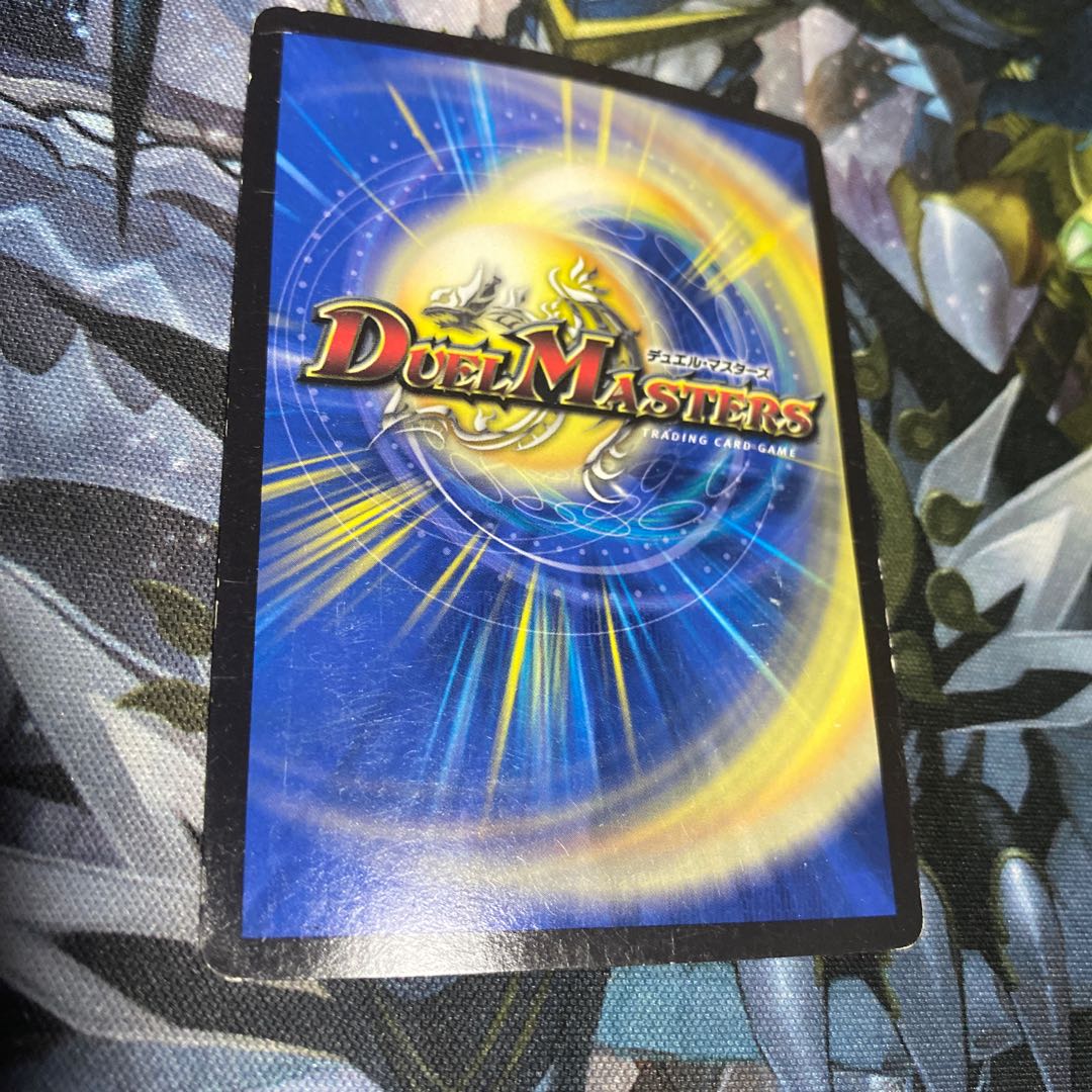 傷大 龍装の調べ 初不|ホーリー・スパーク