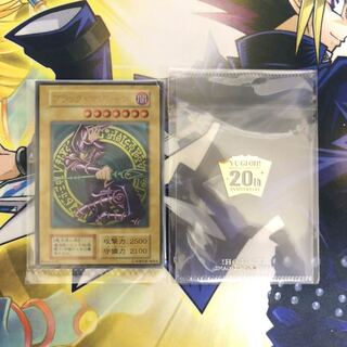 ブラック・マジシャン ステンレス製 未開封 2枚