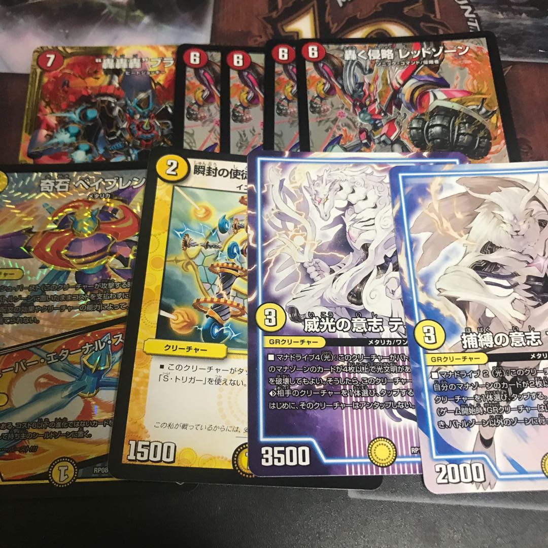 レッドゾーンのみ専用