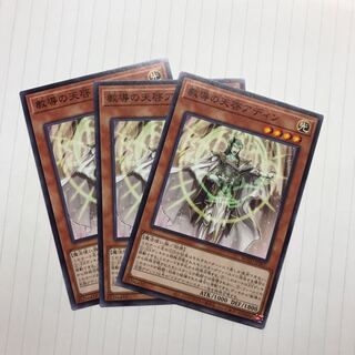 教導の天啓アディン