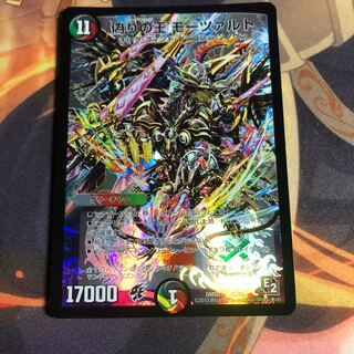 偽りの王 モーツァルト