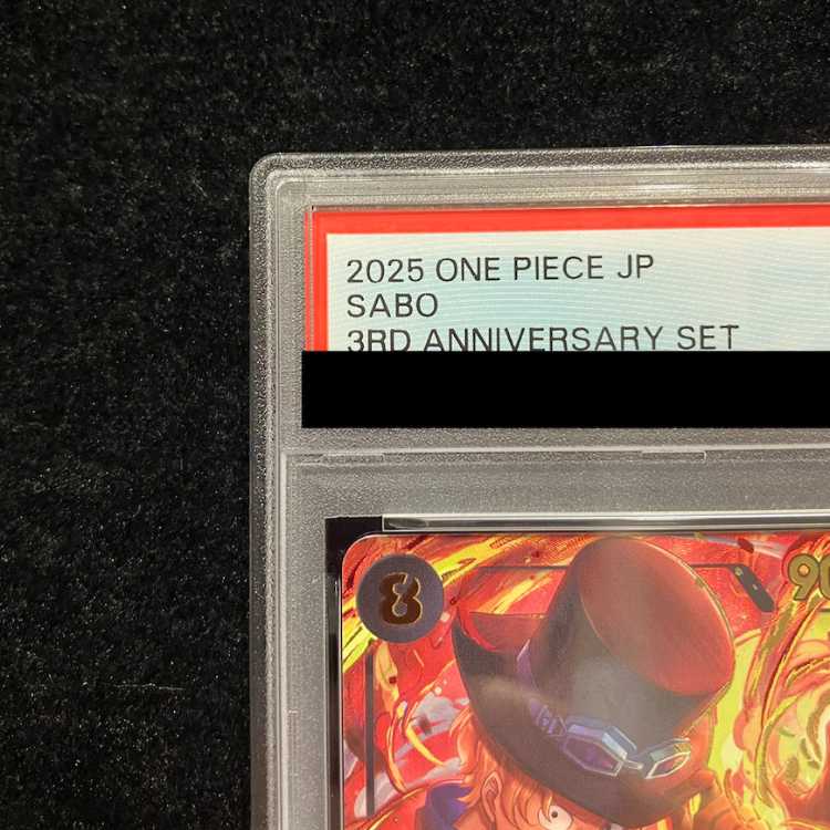 [PSA10] Sabo (Parallel) (3rd ANNIVERSARY SET) SEC OP07-118 1枚