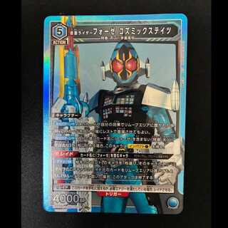 # Kamen Rider Fourze Cosmic States SR EX12BT/KMR-2-030 1枚