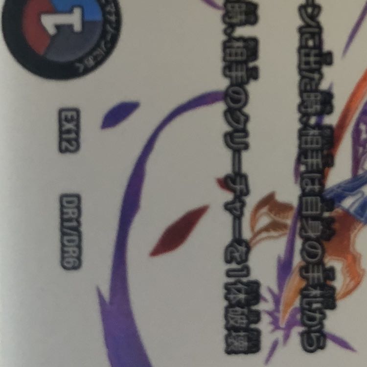 ニコル・ボーラス