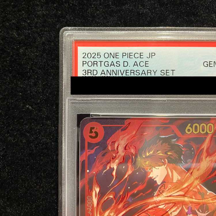 【PSA10】ポートガス・D・エース(パラレル)(3rd ANNIVERSARY SET) SR ST15-005 1枚