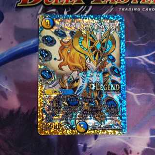 Pope of Time, Miradante XII SE L3 (Secret) 1/L3, 1 card 1枚