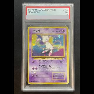 【PSA1】ミュウ キラ 旧裏 ★ 1枚