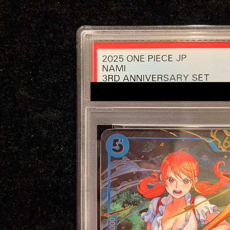 [PSA10] Nami (Parallel) (3rd ANNIVERSARY SET) SR OP11-054 1枚