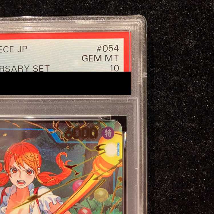[PSA10] Nami (Parallel) (3rd ANNIVERSARY SET) SR OP11-054 1枚