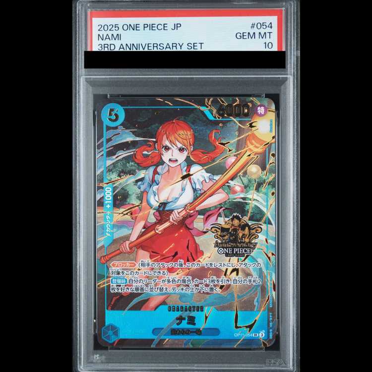 [PSA10] Nami (Parallel) (3rd ANNIVERSARY SET) SR OP11-054 1枚