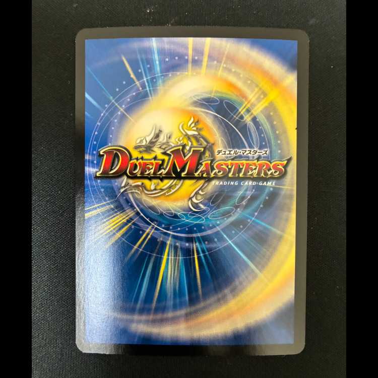 # Table Tennis Fairy | Spinning Eye-Opening (Secret Rare Version) U-foil 16A/20 1枚