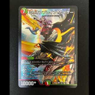 # Million Bulette Bu-Kaiser SR 23/100 1枚